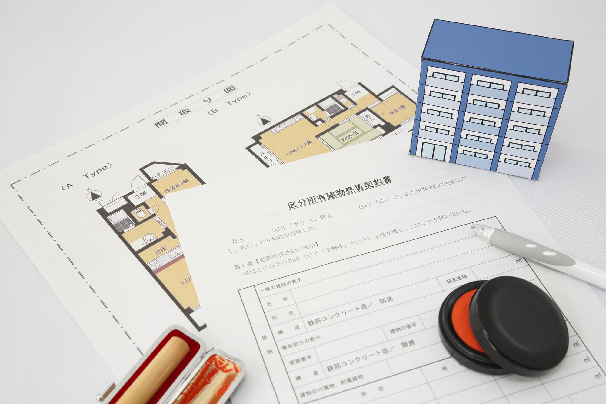 持ち家か賃貸住宅か（4）～賃貸住宅における原状回復の範囲～